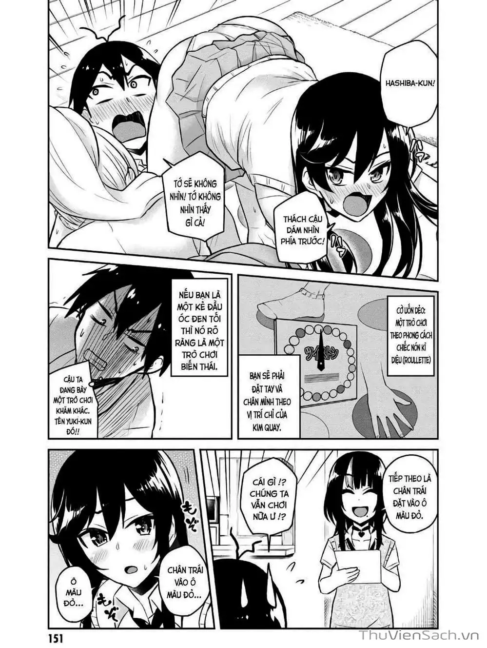 Truyện Tranh Lần Đầu Với Gal - Hajimete No Gal trang 7