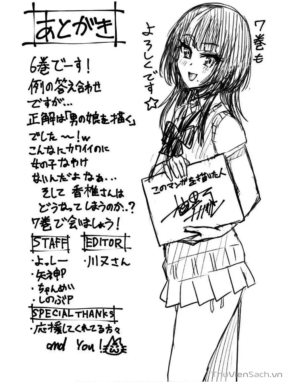 Truyện Tranh Lần Đầu Với Gal - Hajimete No Gal trang 7