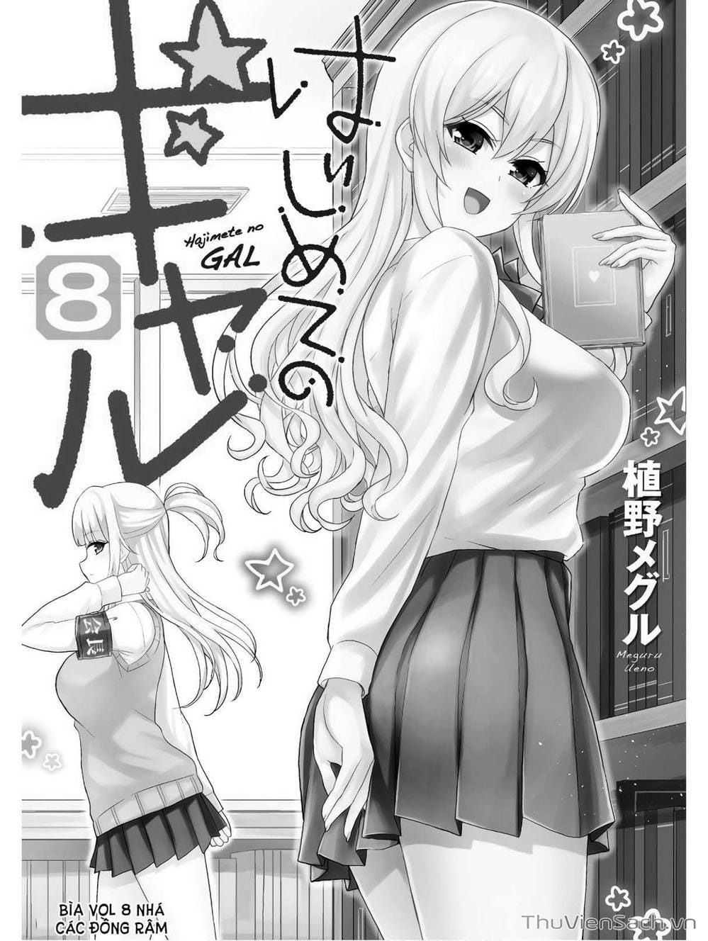 Truyện Tranh Lần Đầu Với Gal - Hajimete No Gal trang 7