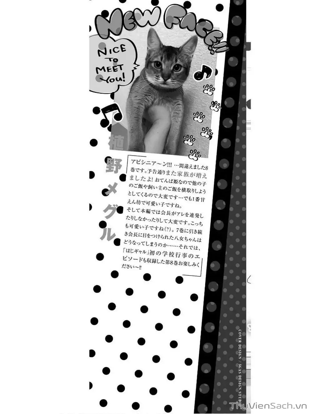 Truyện Tranh Lần Đầu Với Gal - Hajimete No Gal trang 7
