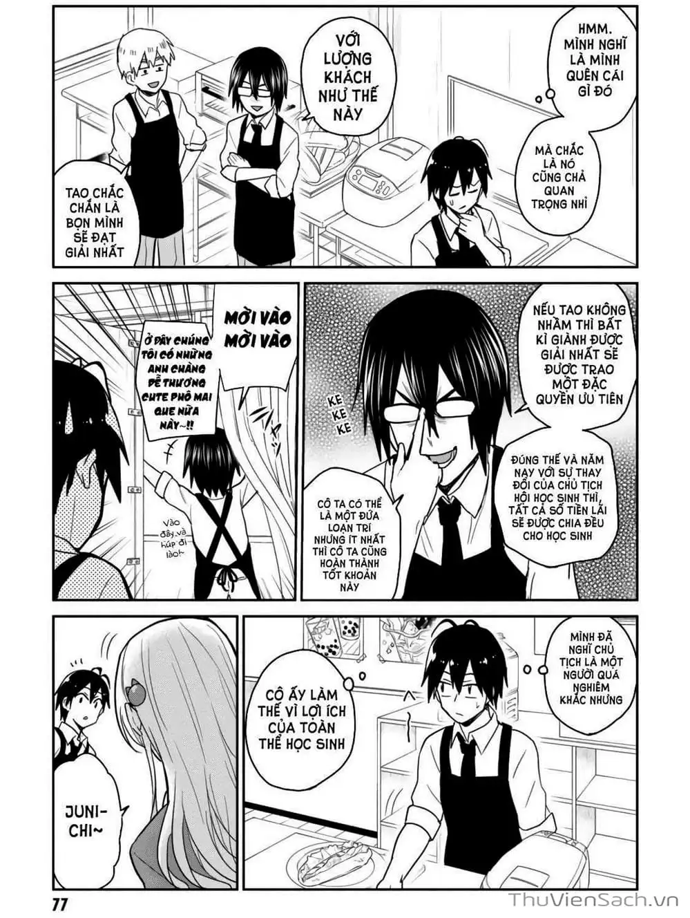 Truyện Tranh Lần Đầu Với Gal - Hajimete No Gal trang 7