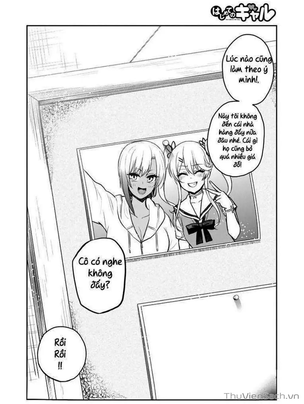 Truyện Tranh Lần Đầu Với Gal - Hajimete No Gal trang 7