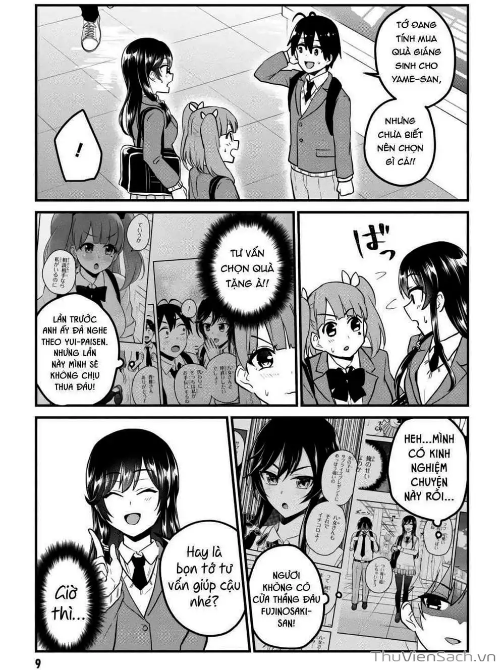 Truyện Tranh Lần Đầu Với Gal - Hajimete No Gal trang 7