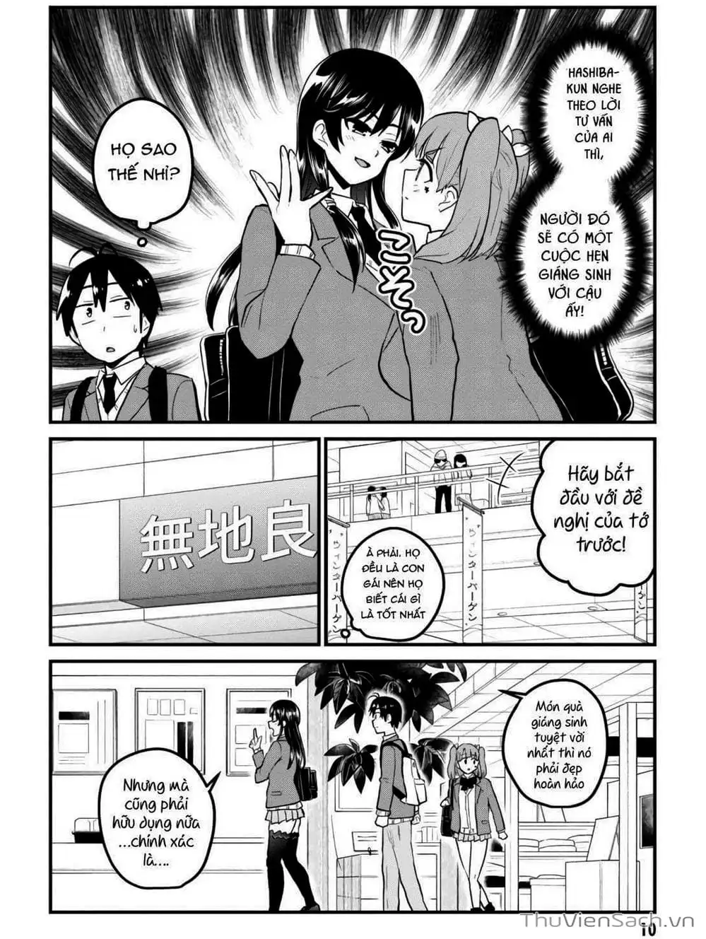 Truyện Tranh Lần Đầu Với Gal - Hajimete No Gal trang 7