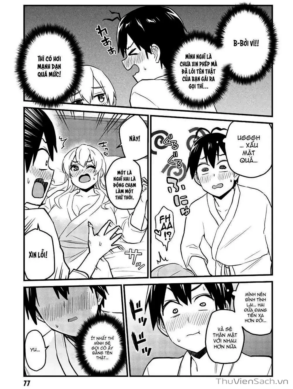 Truyện Tranh Lần Đầu Với Gal - Hajimete No Gal trang 7