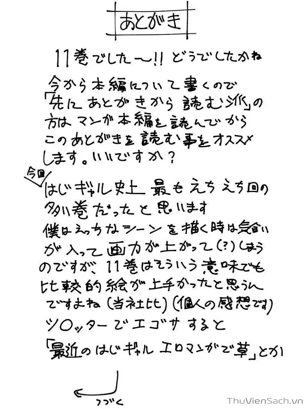 Truyện Tranh Lần Đầu Với Gal - Hajimete No Gal trang 7