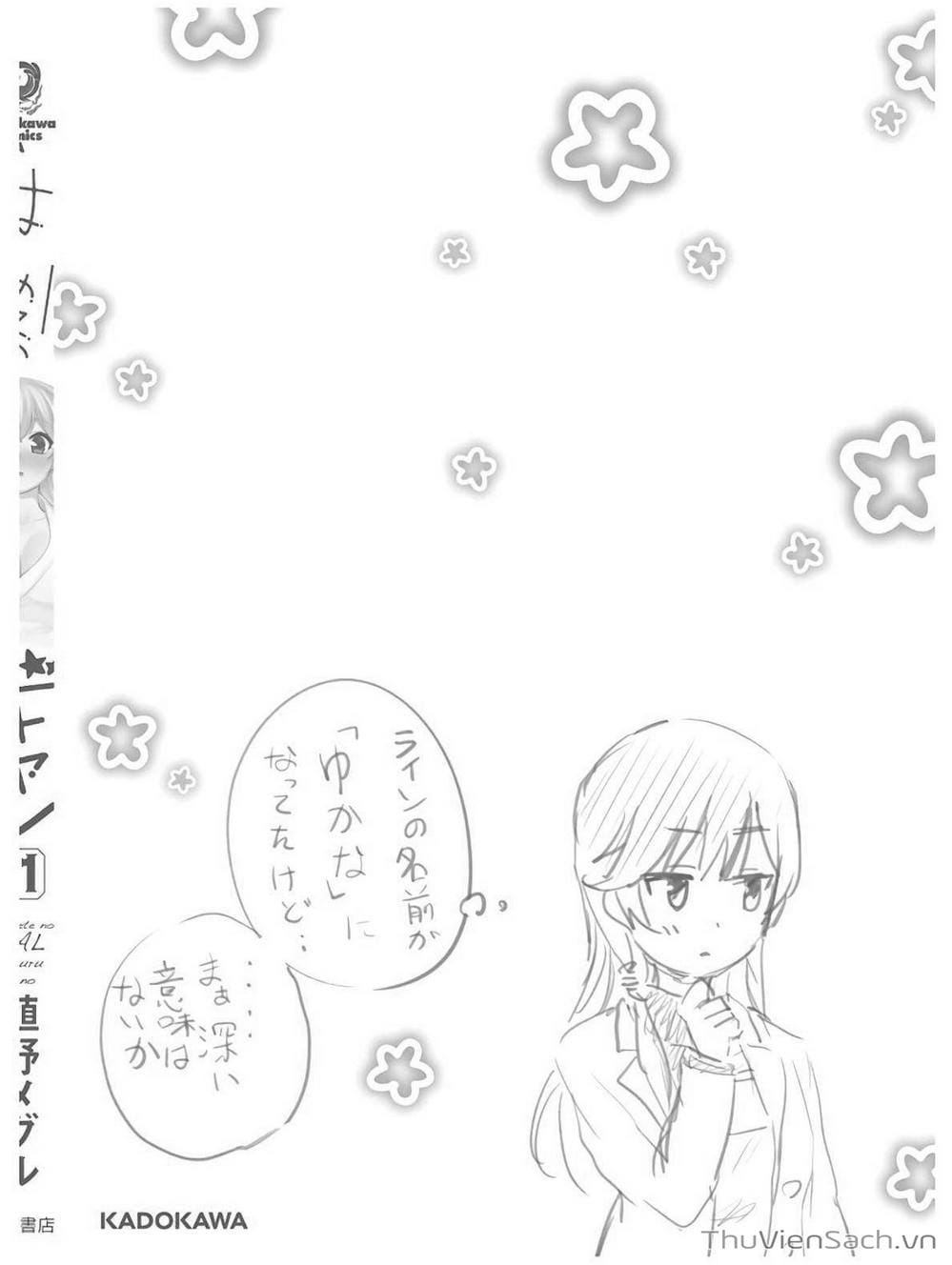 Truyện Tranh Lần Đầu Với Gal - Hajimete No Gal trang 7