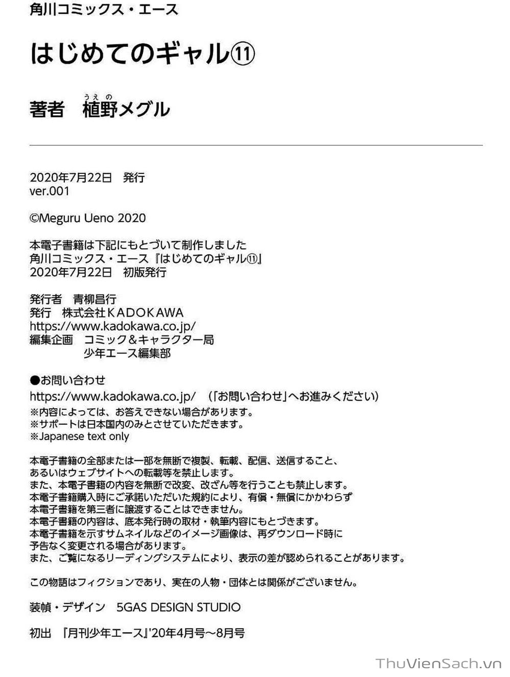 Truyện Tranh Lần Đầu Với Gal - Hajimete No Gal trang 7