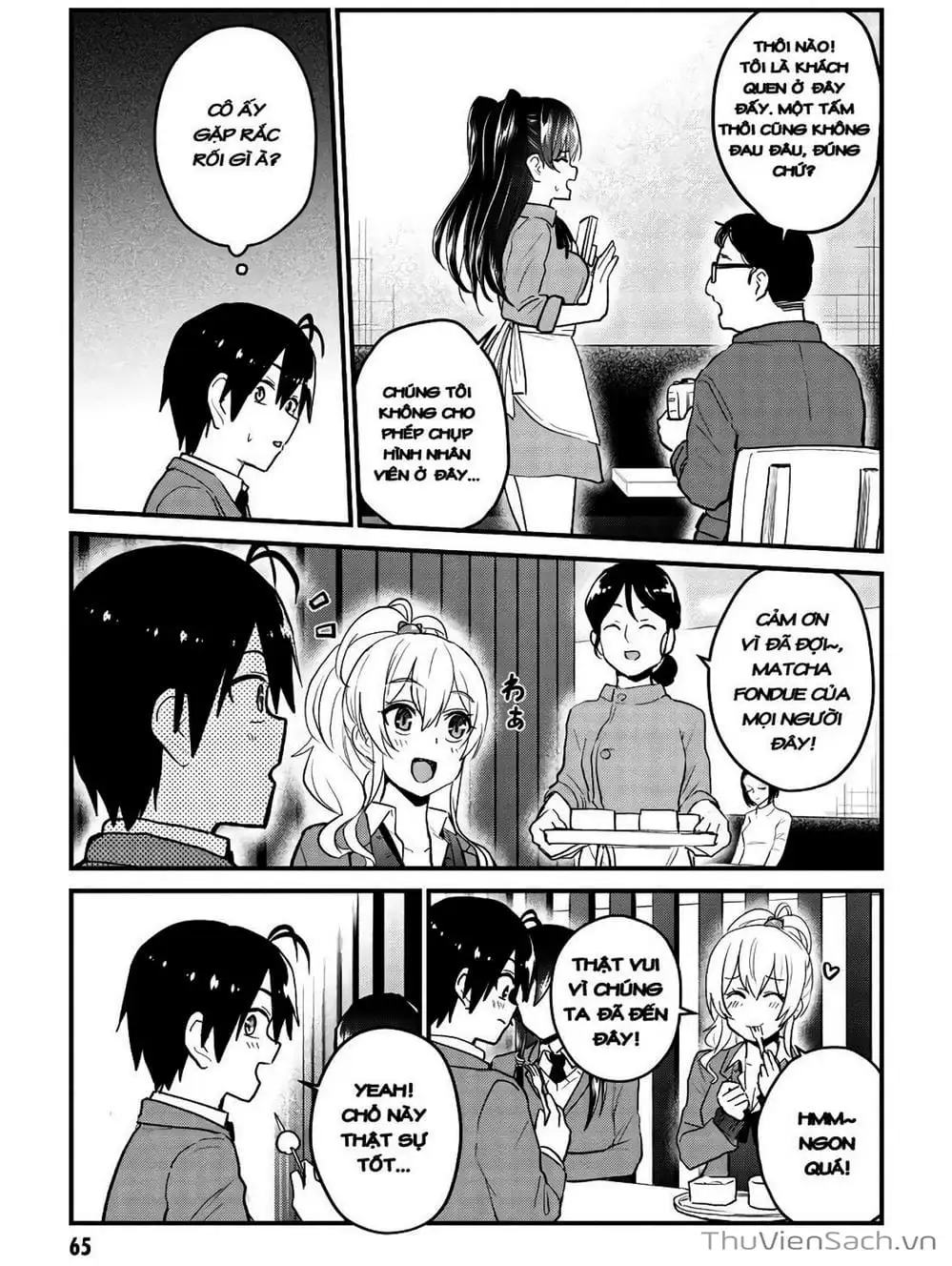Truyện Tranh Lần Đầu Với Gal - Hajimete No Gal trang 7