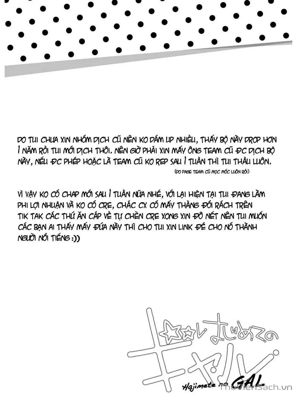 Truyện Tranh Lần Đầu Với Gal - Hajimete No Gal trang 7