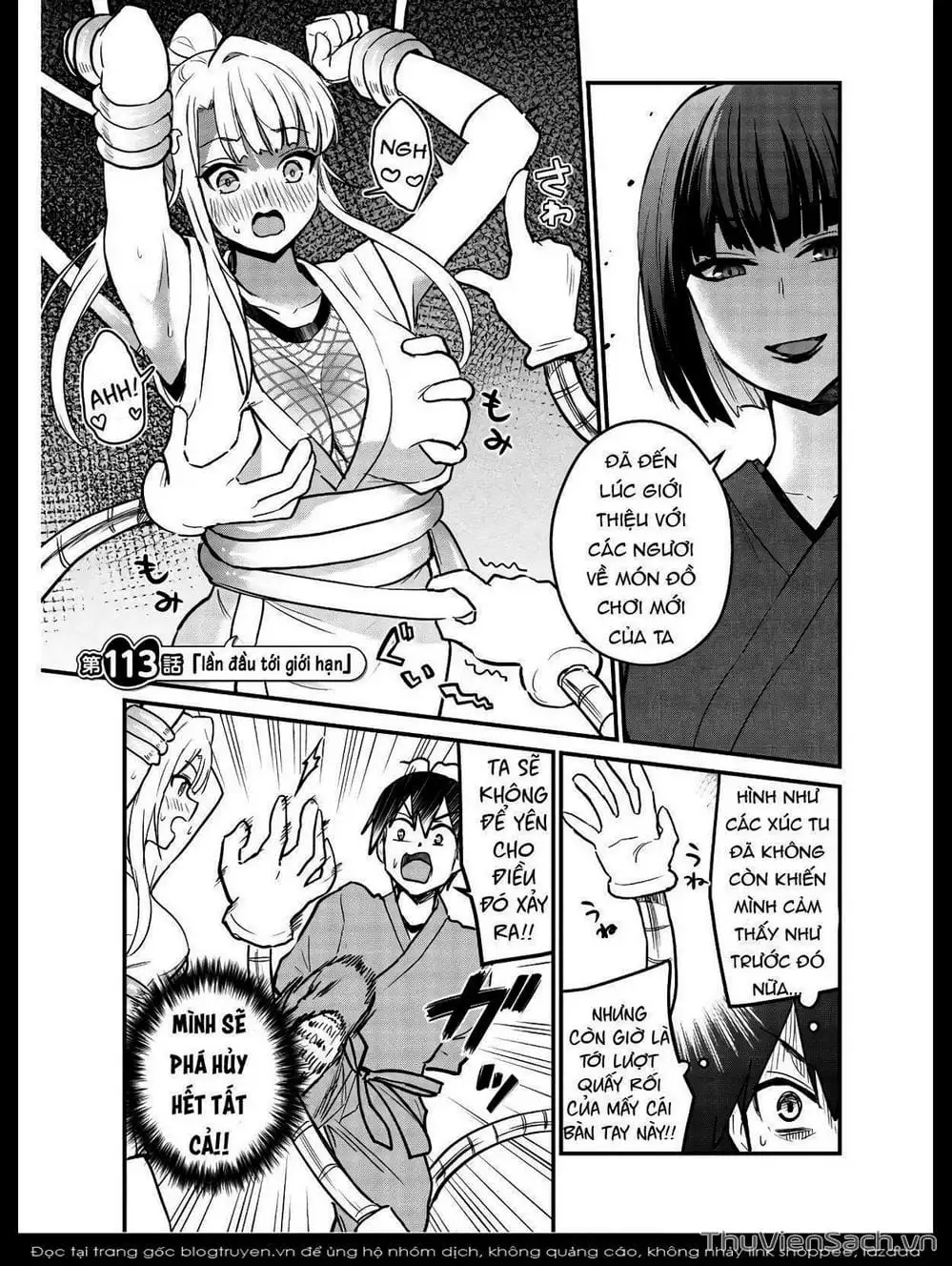 Truyện Tranh Lần Đầu Với Gal - Hajimete No Gal trang 7