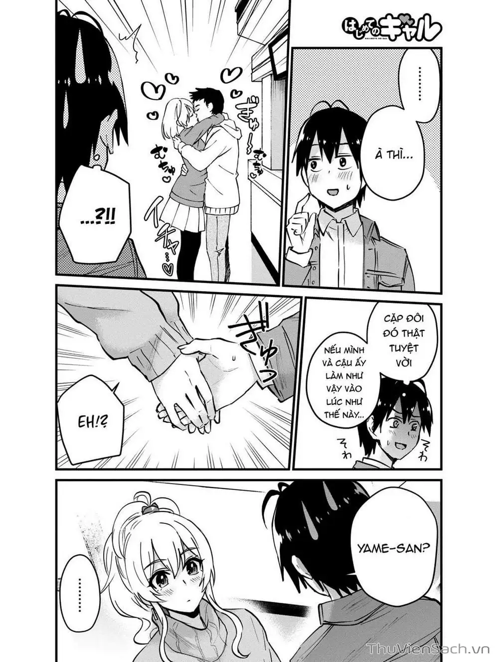 Truyện Tranh Lần Đầu Với Gal - Hajimete No Gal trang 7