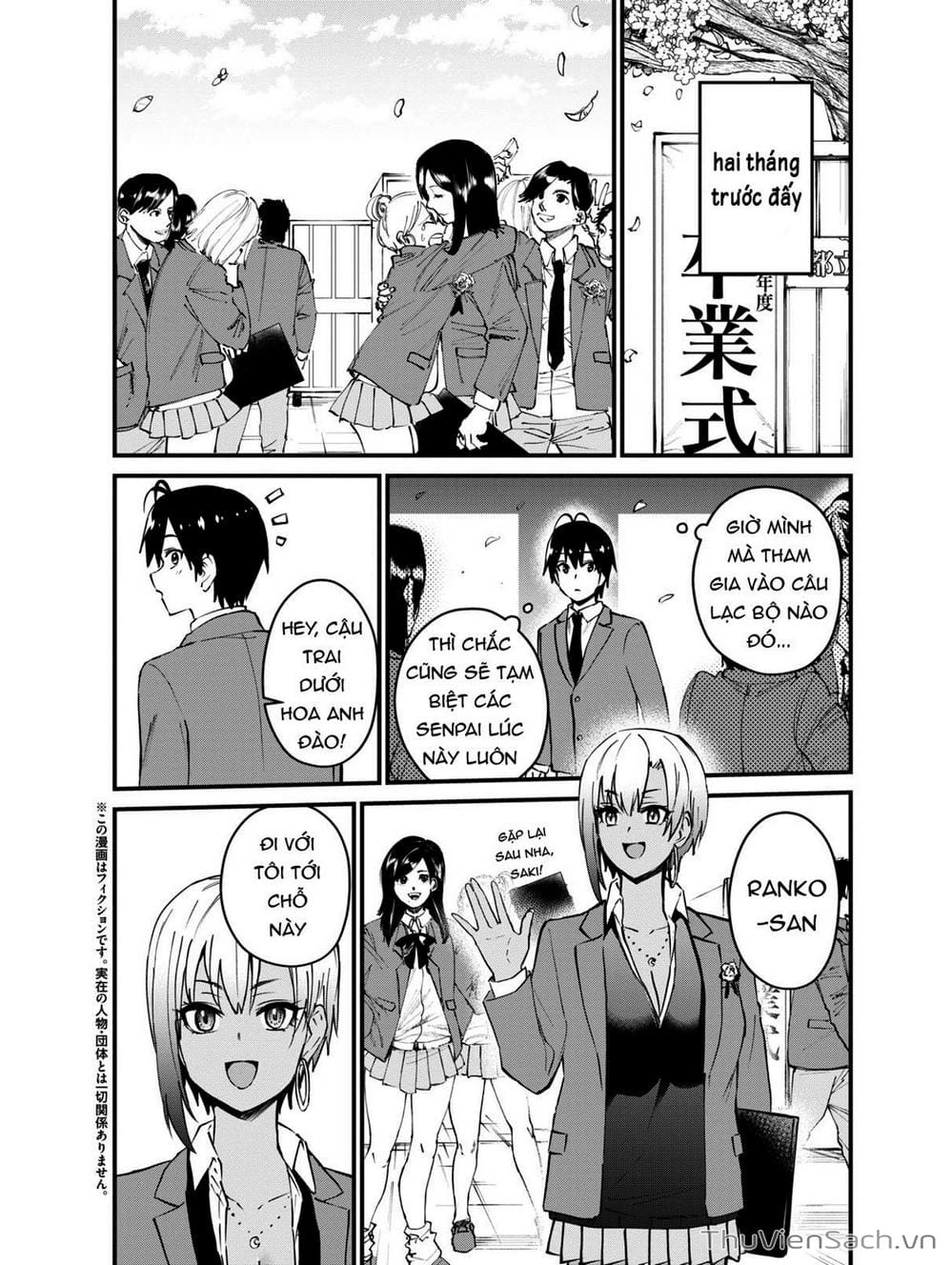 Truyện Tranh Lần Đầu Với Gal - Hajimete No Gal trang 7