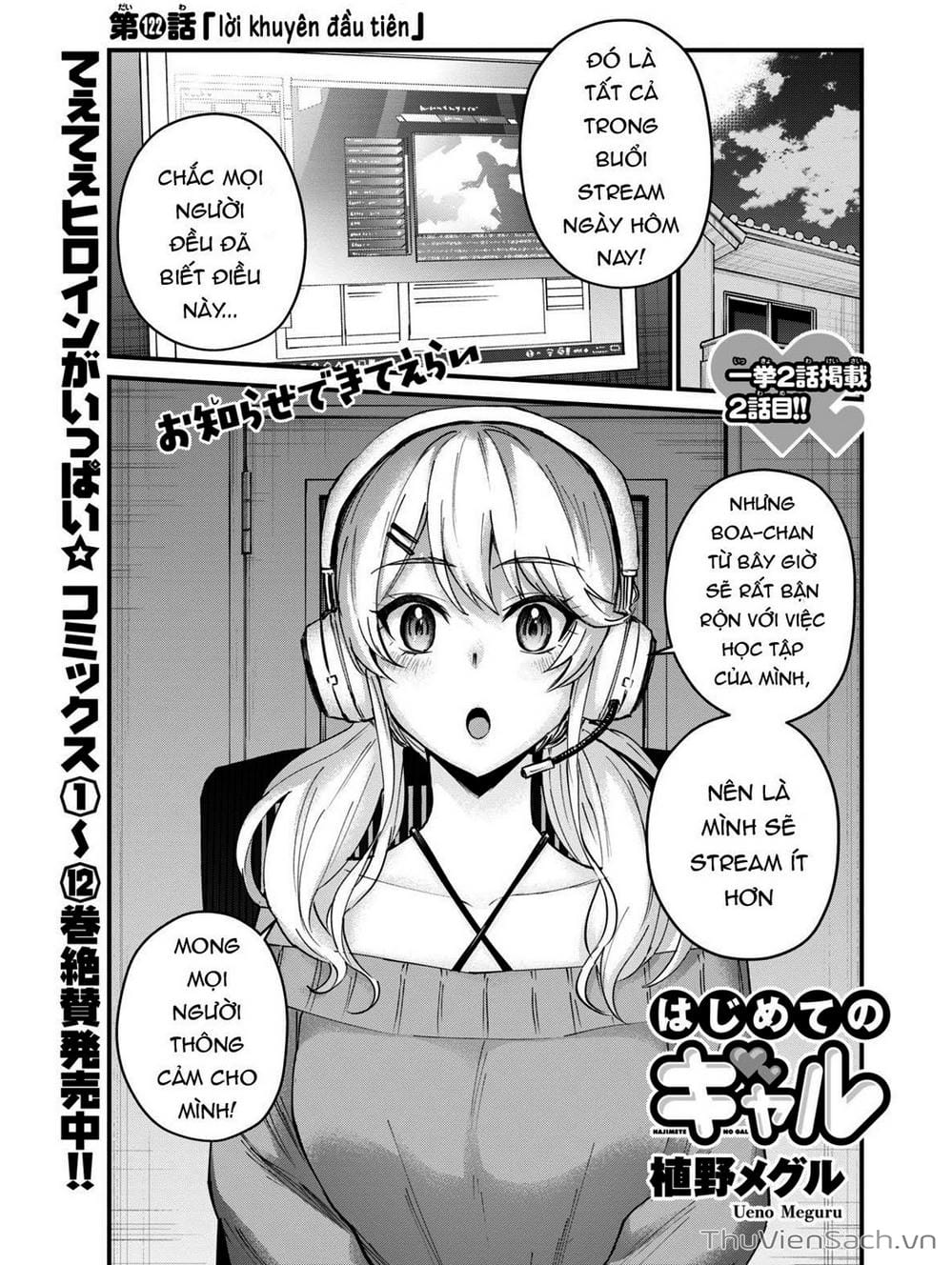 Truyện Tranh Lần Đầu Với Gal - Hajimete No Gal trang 7