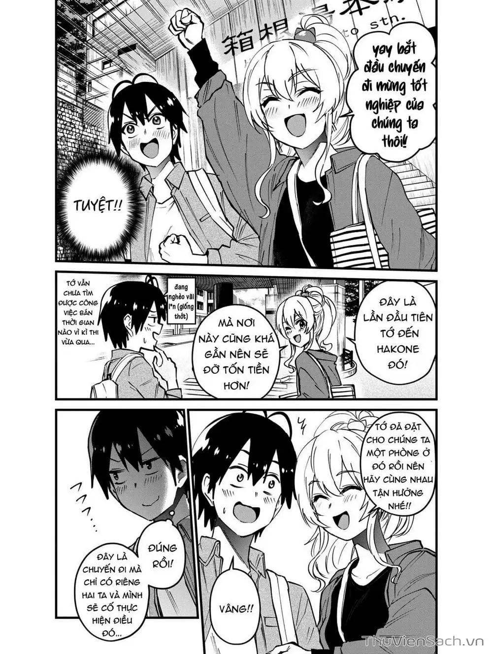 Truyện Tranh Lần Đầu Với Gal - Hajimete No Gal trang 7