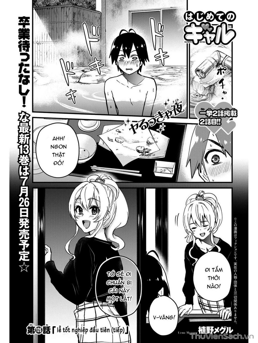 Truyện Tranh Lần Đầu Với Gal - Hajimete No Gal trang 7
