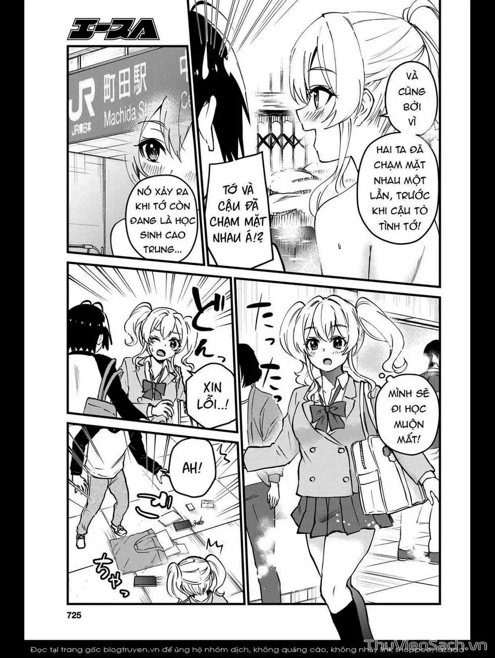 Truyện Tranh Lần Đầu Với Gal - Hajimete No Gal trang 7