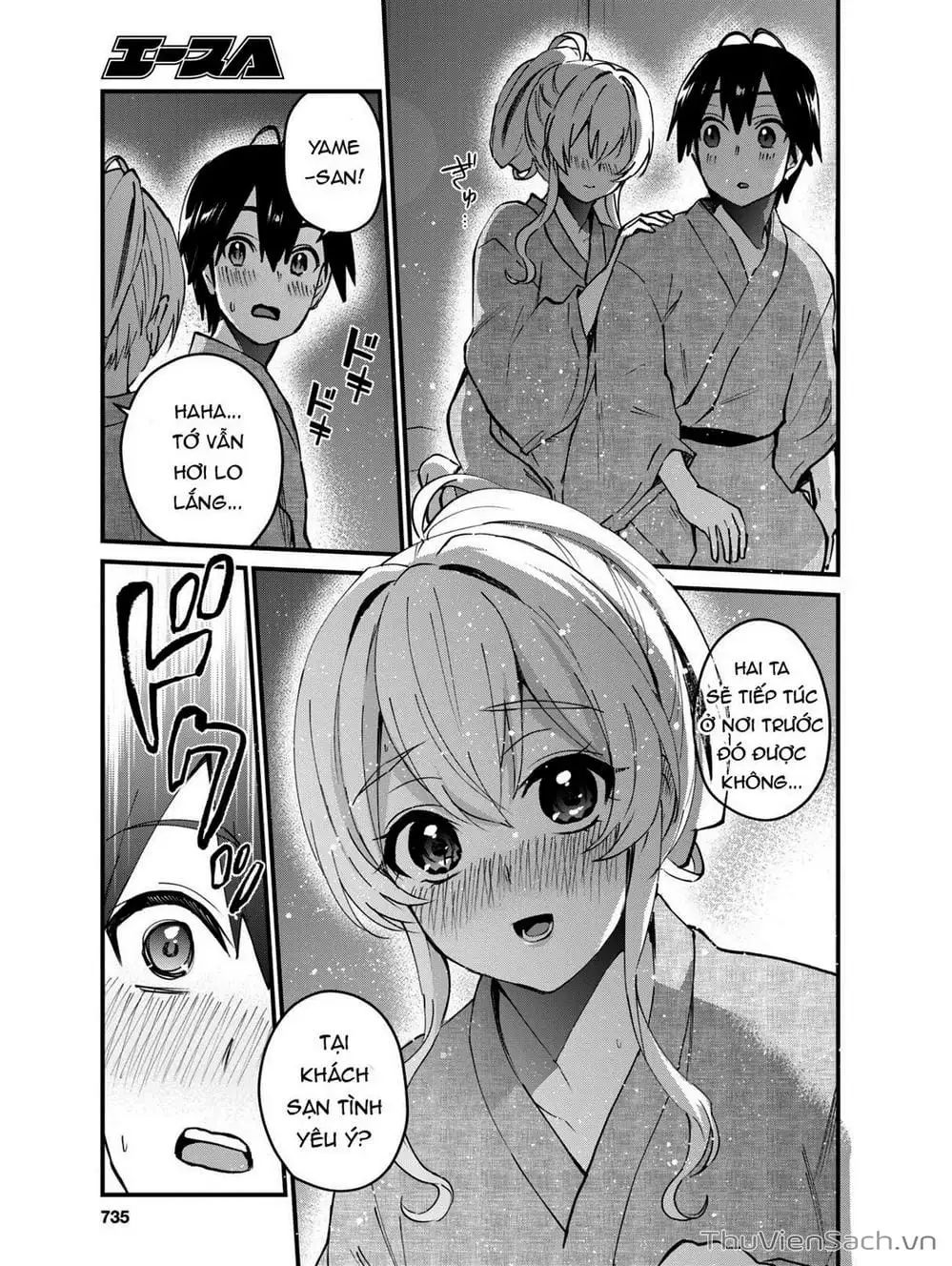 Truyện Tranh Lần Đầu Với Gal - Hajimete No Gal trang 7