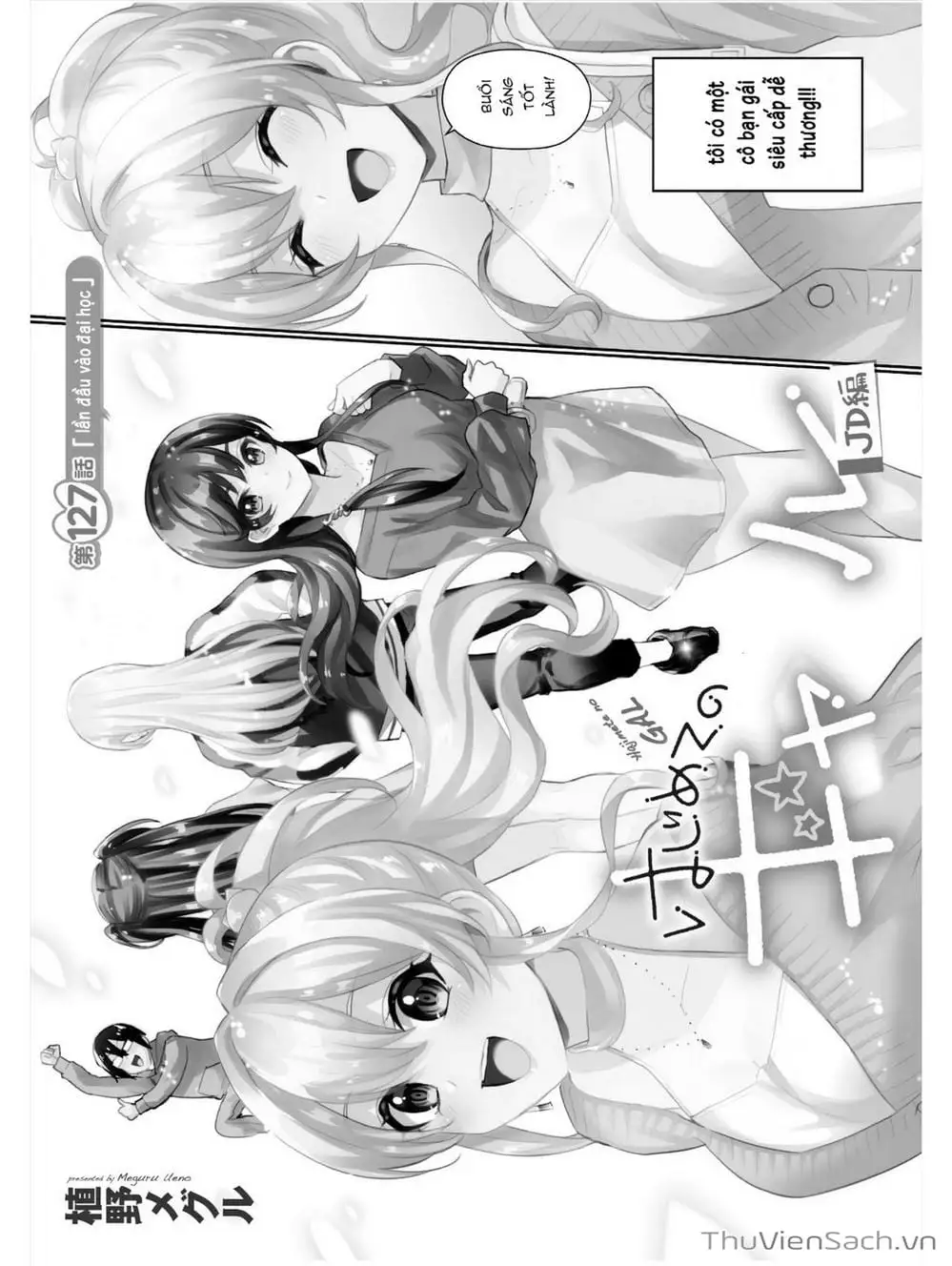 Truyện Tranh Lần Đầu Với Gal - Hajimete No Gal trang 7