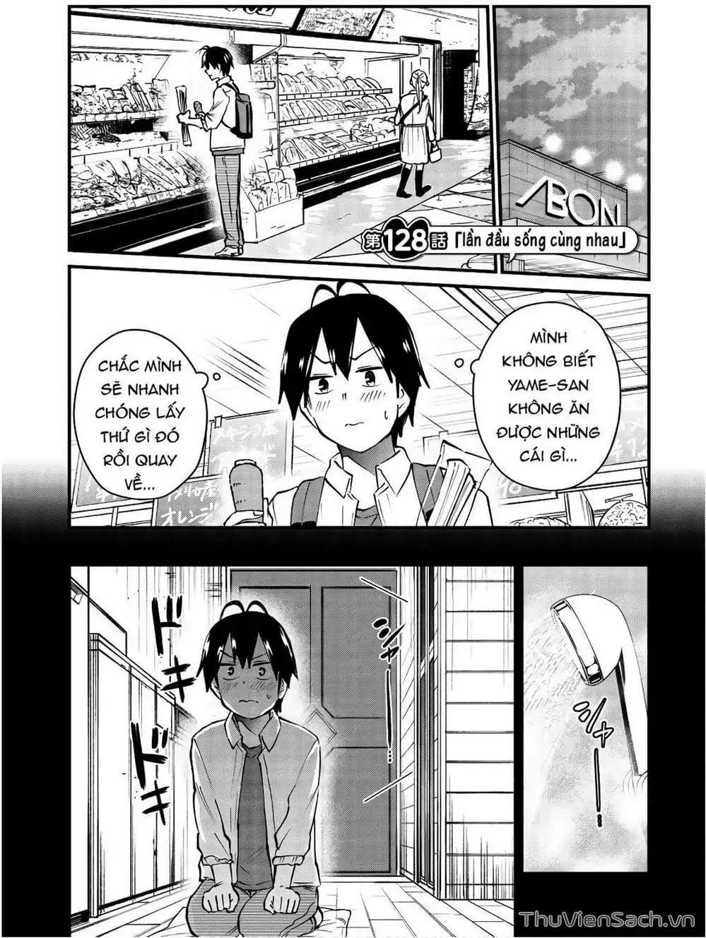 Truyện Tranh Lần Đầu Với Gal - Hajimete No Gal trang 7