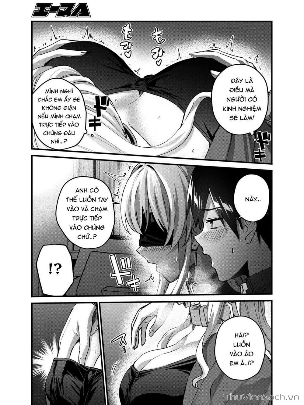 Truyện Tranh Lần Đầu Với Gal - Hajimete No Gal trang 7