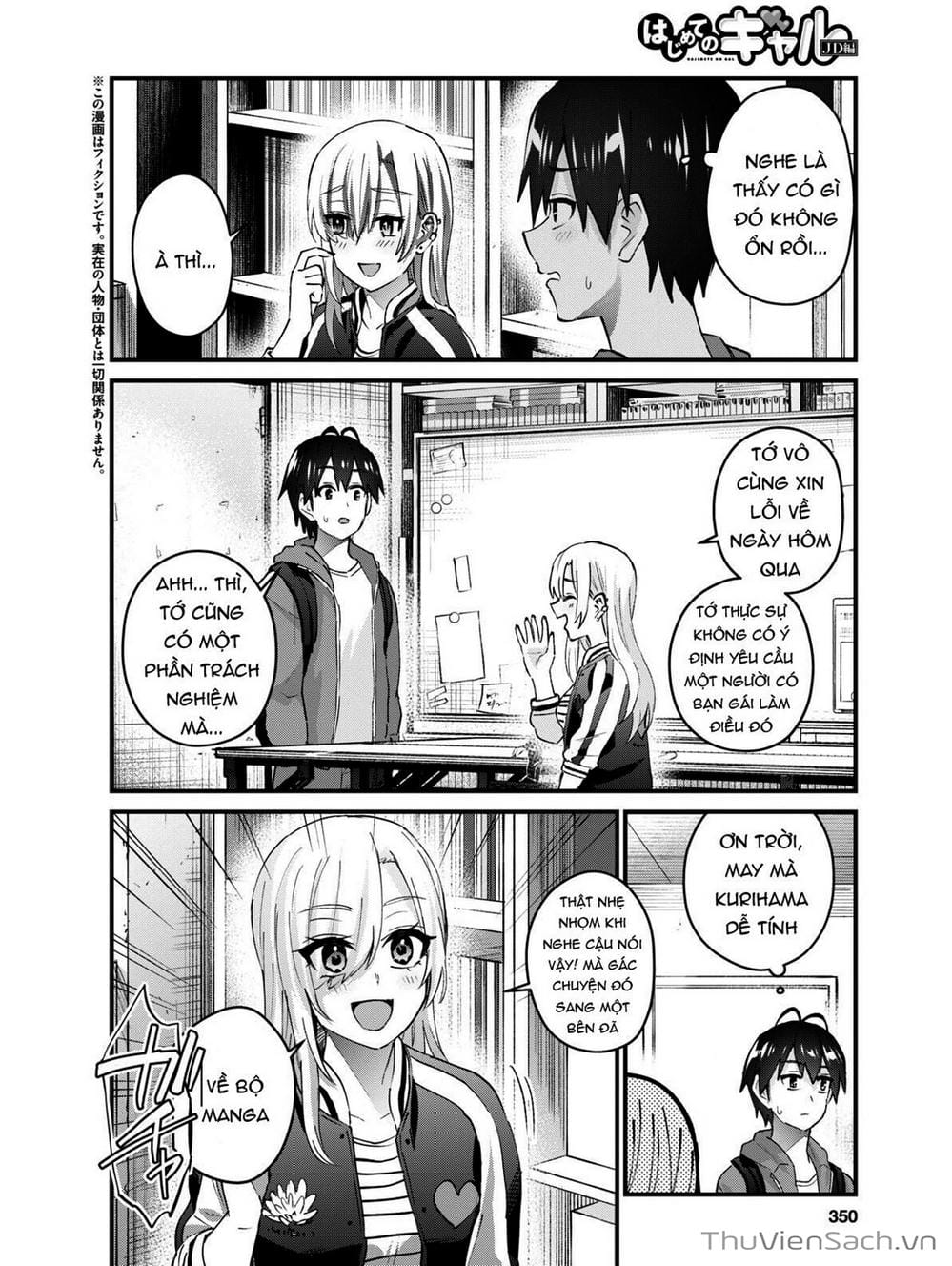 Truyện Tranh Lần Đầu Với Gal - Hajimete No Gal trang 7