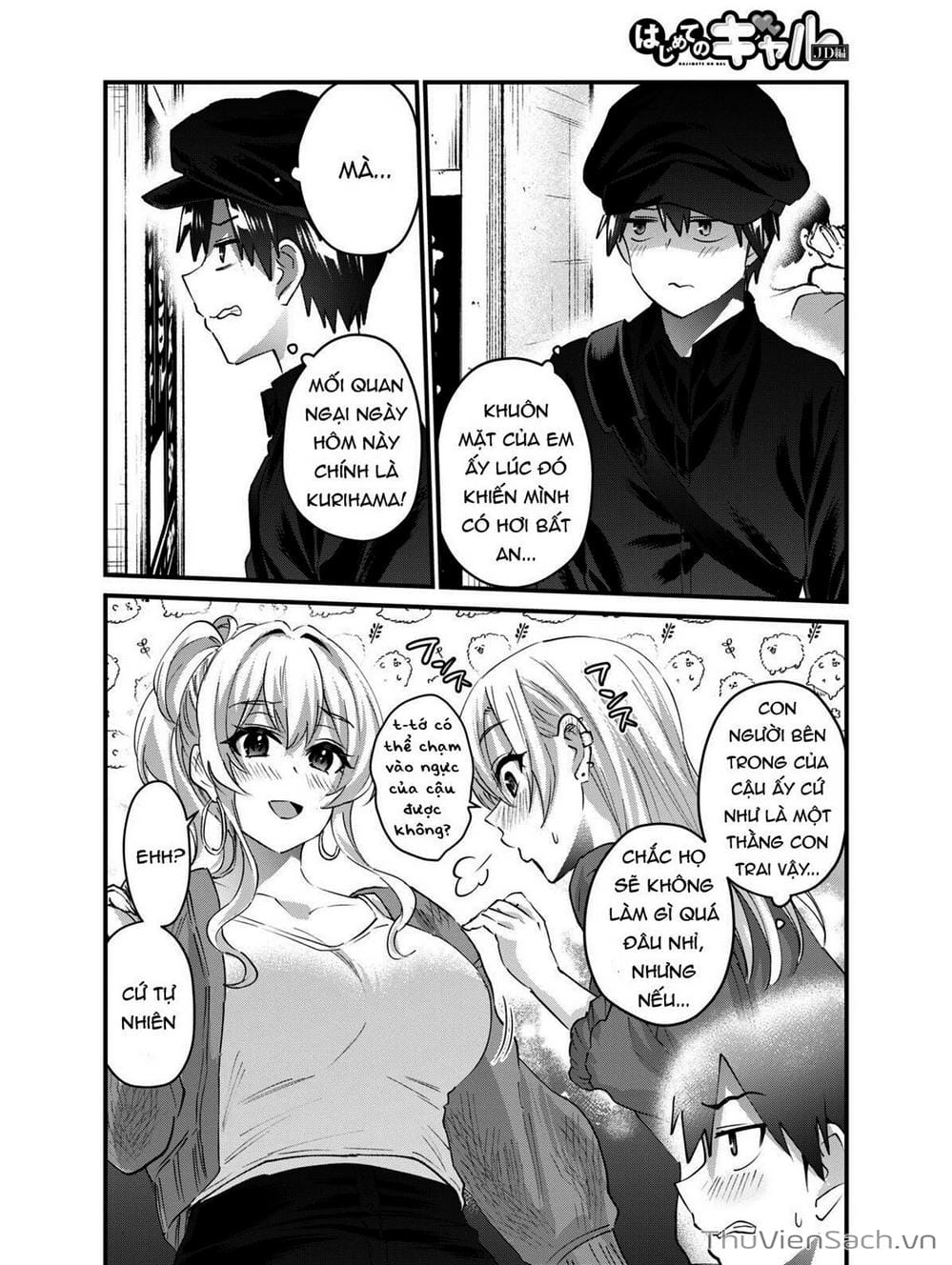 Truyện Tranh Lần Đầu Với Gal - Hajimete No Gal trang 7