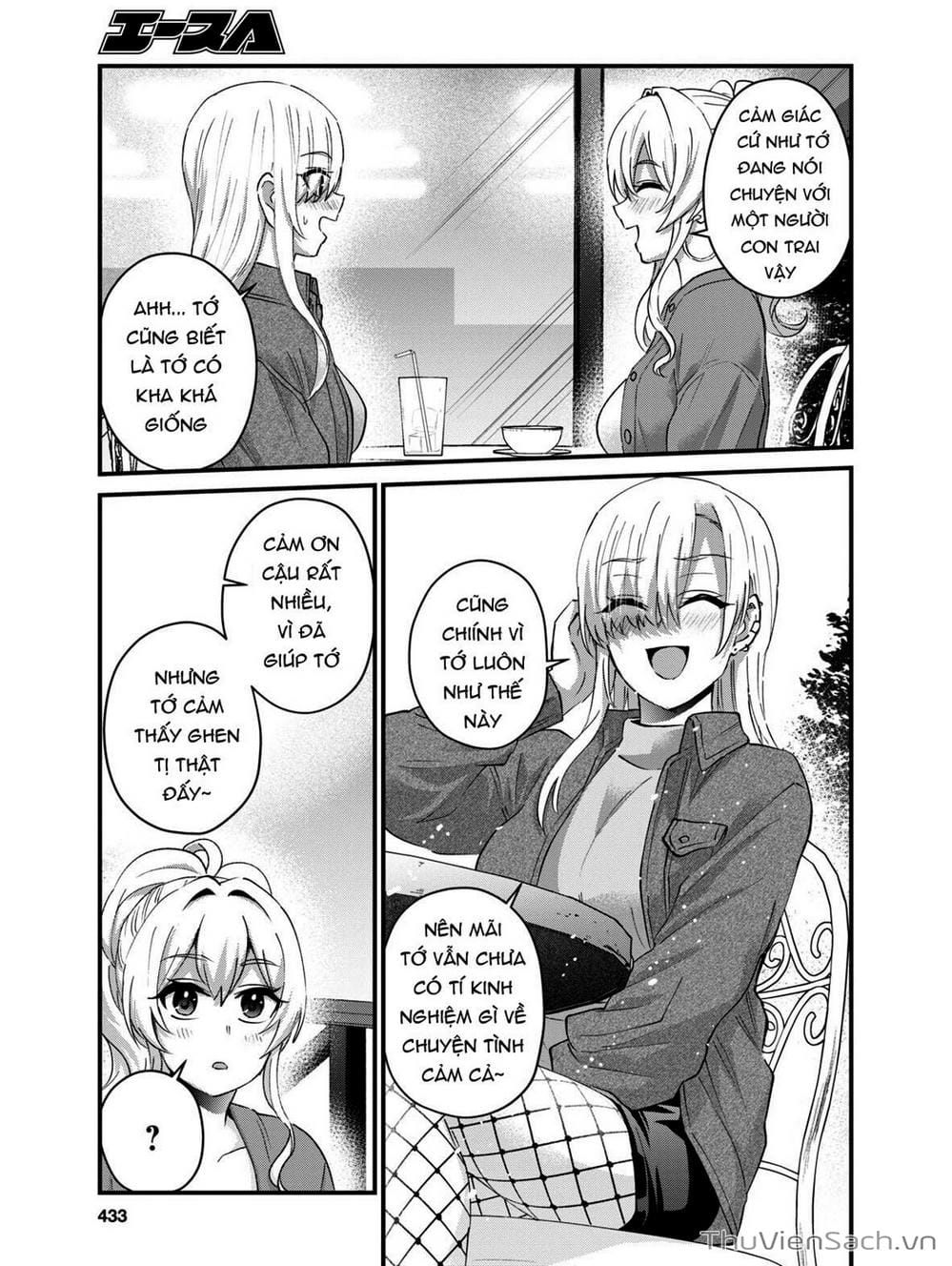 Truyện Tranh Lần Đầu Với Gal - Hajimete No Gal trang 7