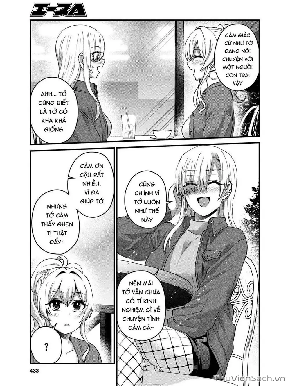 Truyện Tranh Lần Đầu Với Gal - Hajimete No Gal trang 7