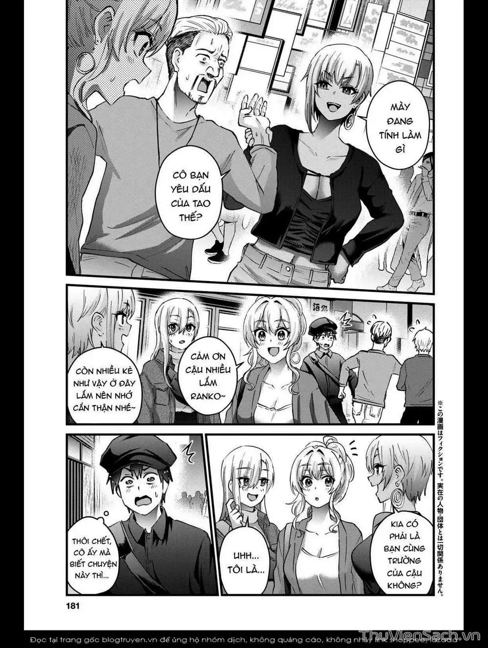 Truyện Tranh Lần Đầu Với Gal - Hajimete No Gal trang 7