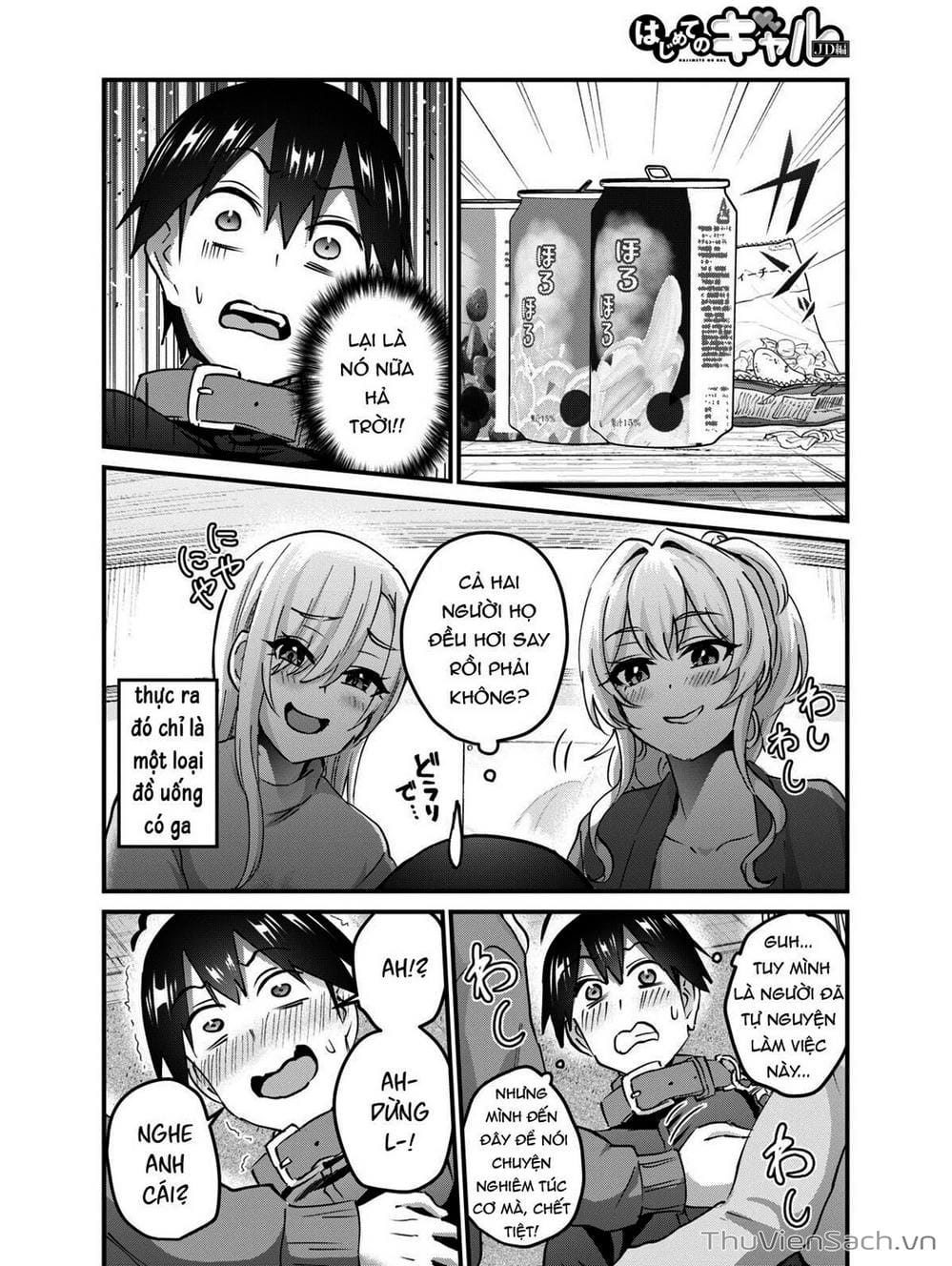 Truyện Tranh Lần Đầu Với Gal - Hajimete No Gal trang 7