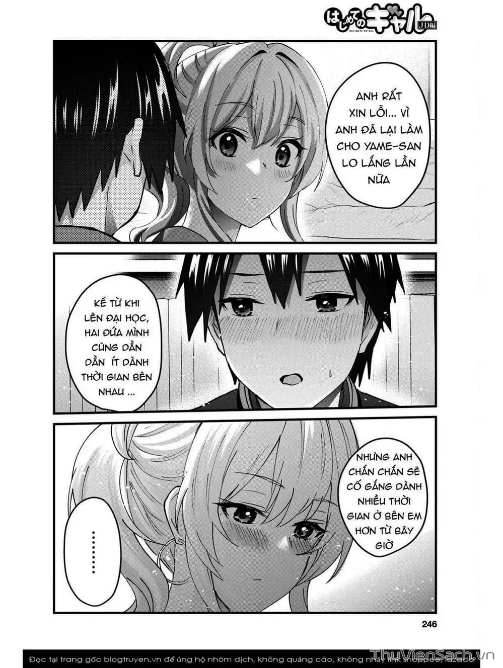 Truyện Tranh Lần Đầu Với Gal - Hajimete No Gal trang 7