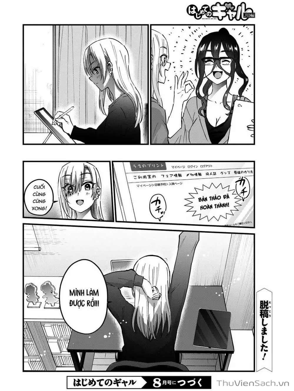 Truyện Tranh Lần Đầu Với Gal - Hajimete No Gal trang 7