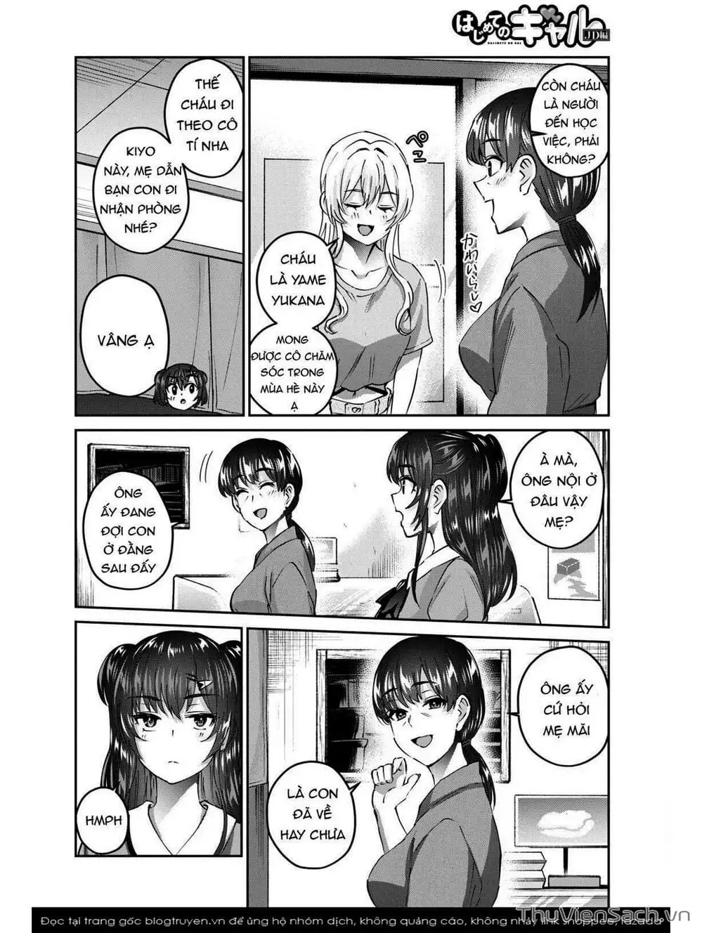 Truyện Tranh Lần Đầu Với Gal - Hajimete No Gal trang 7