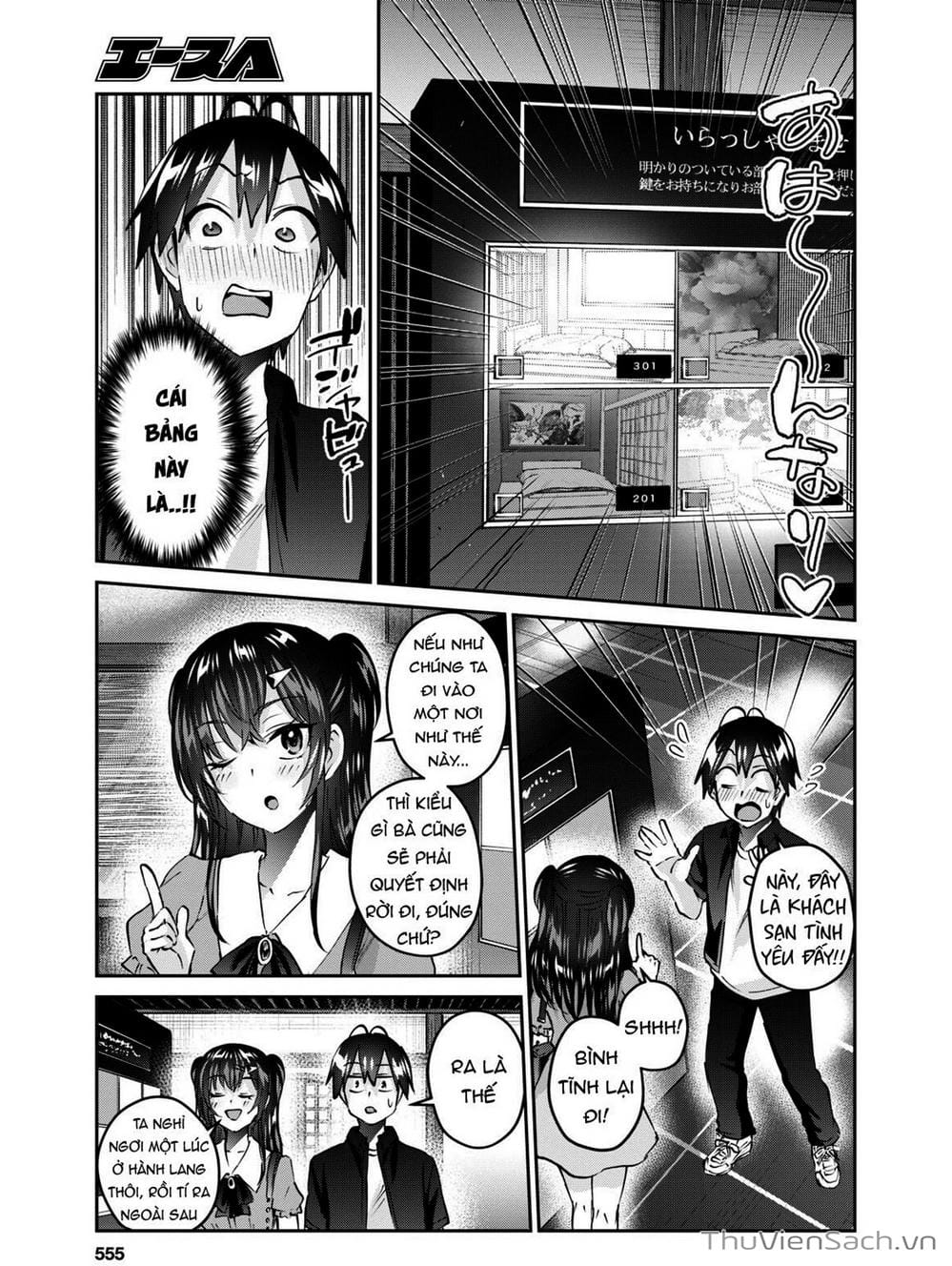 Truyện Tranh Lần Đầu Với Gal - Hajimete No Gal trang 7