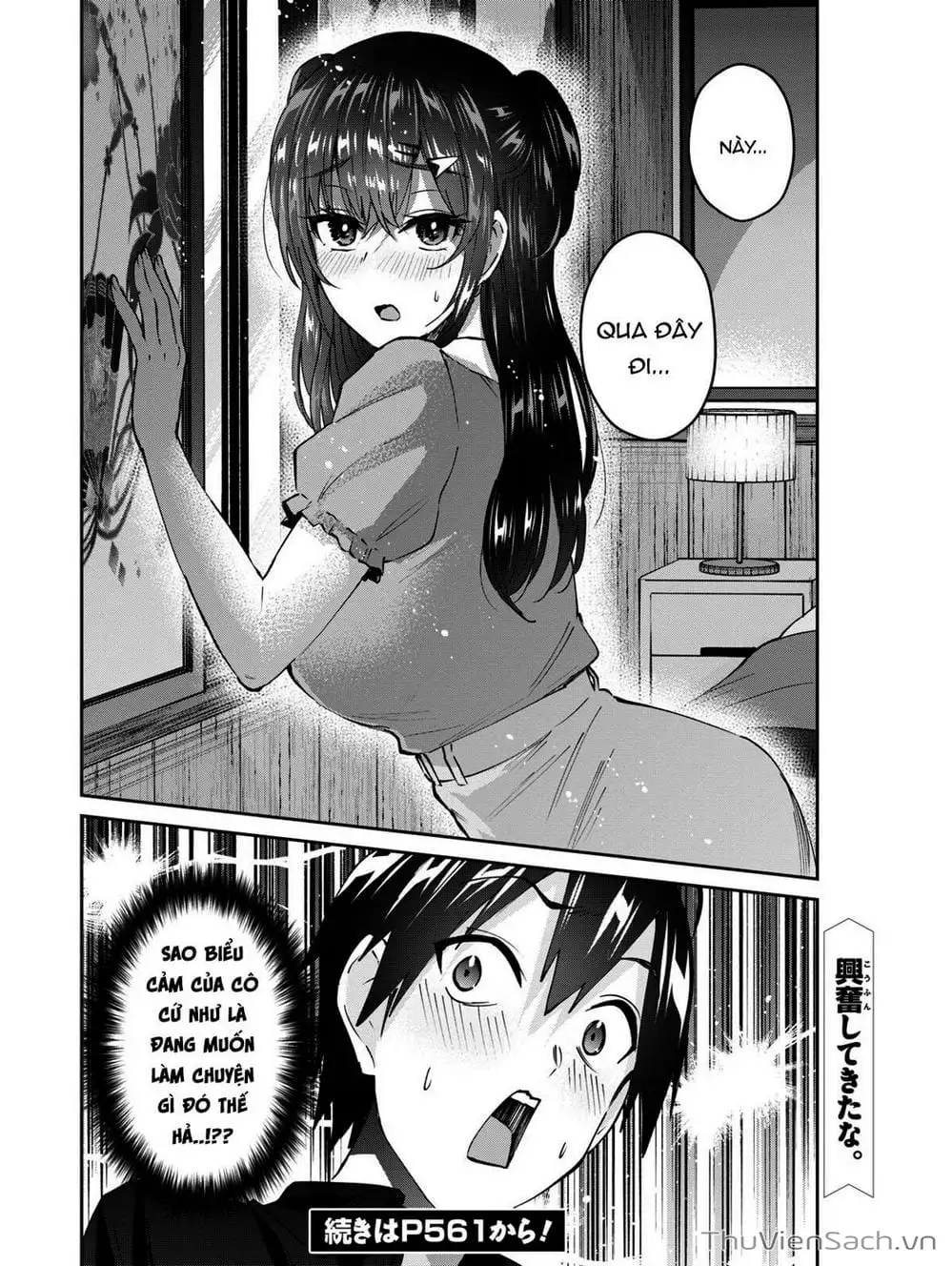 Truyện Tranh Lần Đầu Với Gal - Hajimete No Gal trang 7