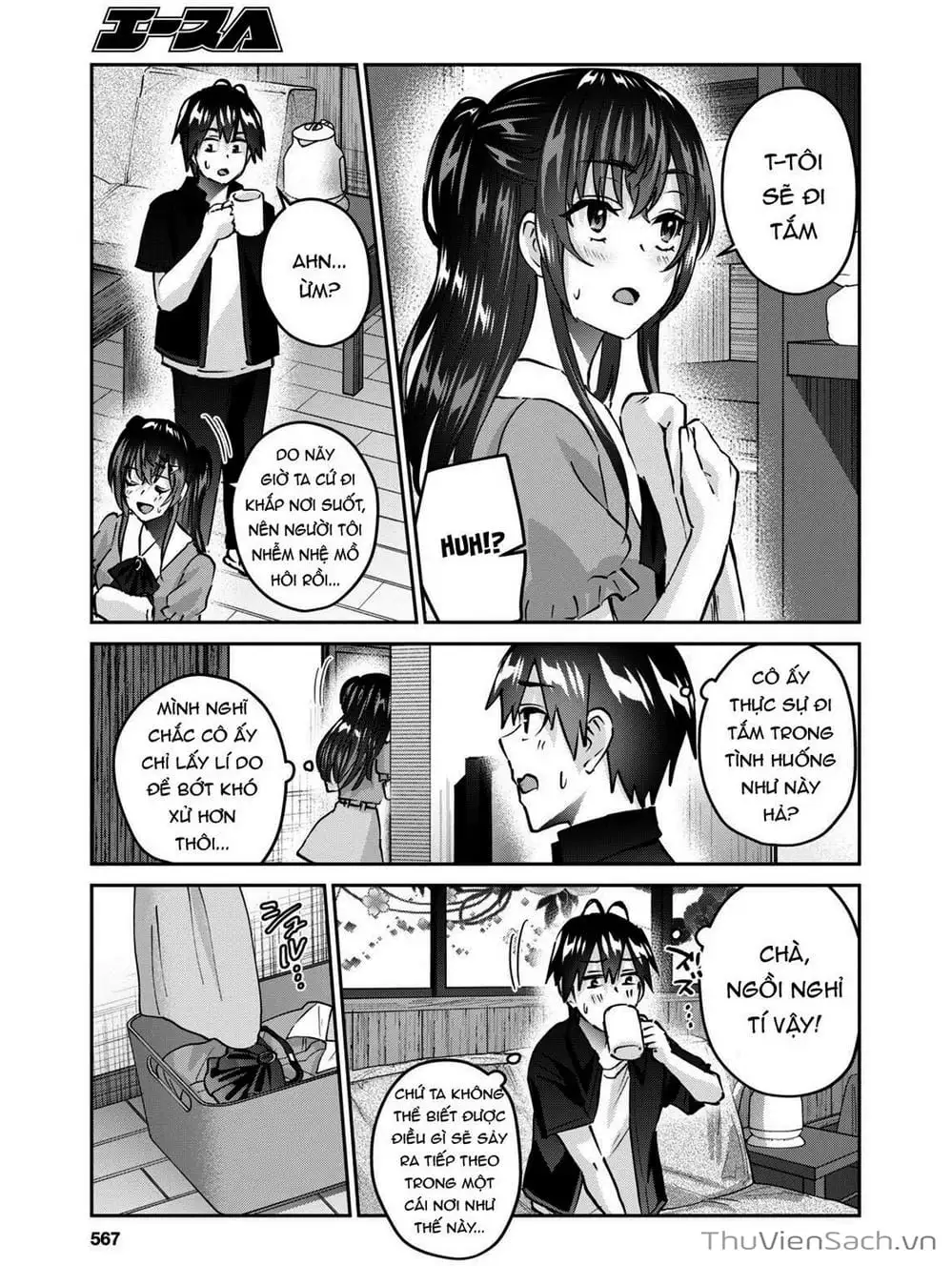 Truyện Tranh Lần Đầu Với Gal - Hajimete No Gal trang 7