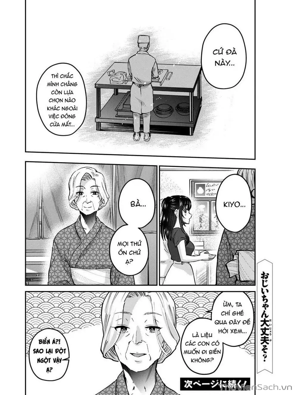 Truyện Tranh Lần Đầu Với Gal - Hajimete No Gal trang 7