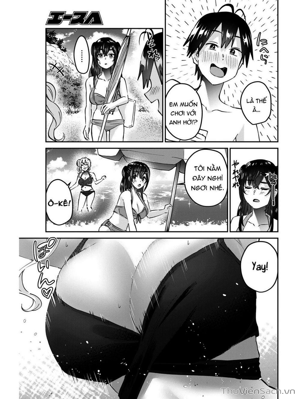 Truyện Tranh Lần Đầu Với Gal - Hajimete No Gal trang 7