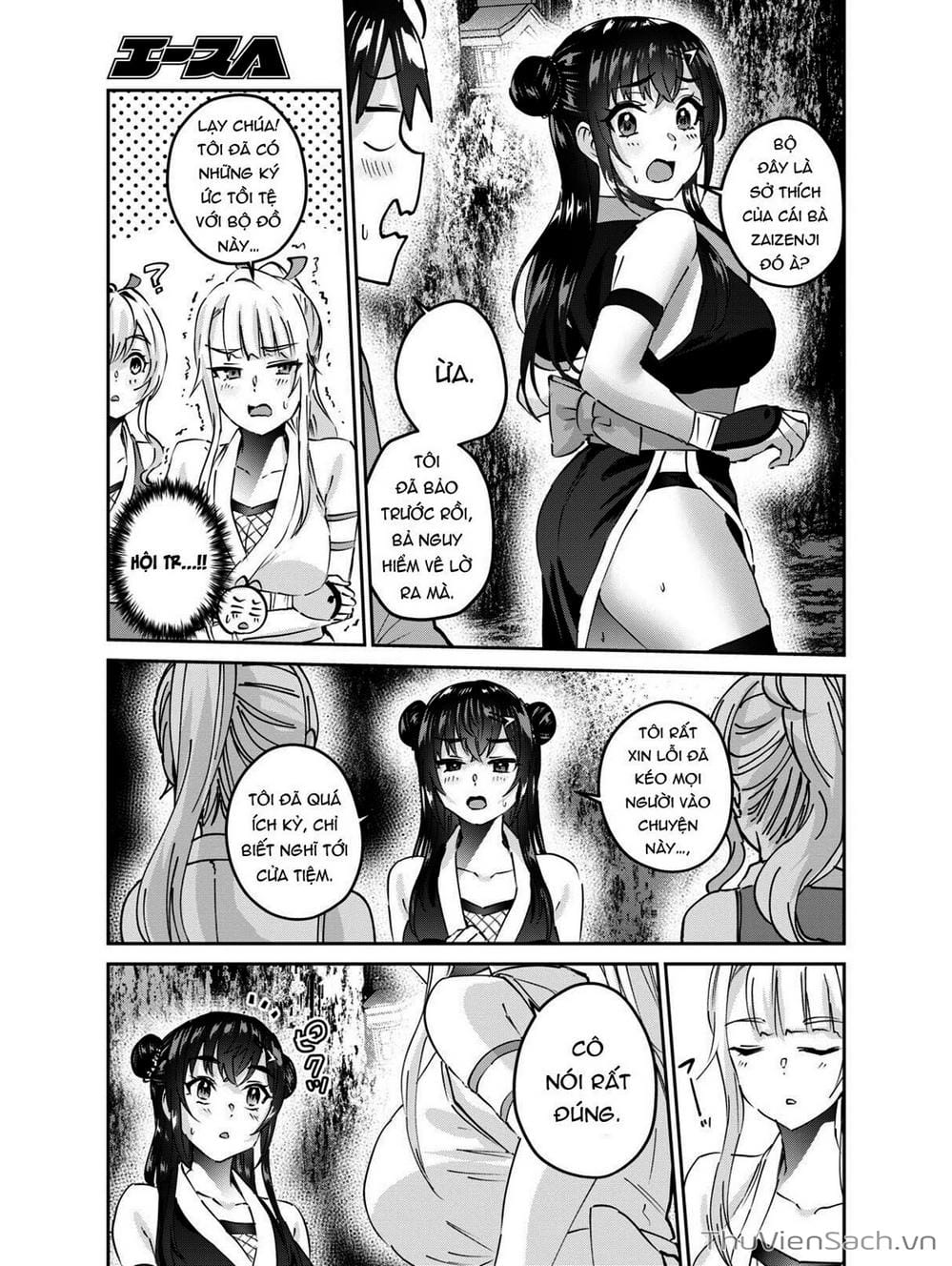 Truyện Tranh Lần Đầu Với Gal - Hajimete No Gal trang 7