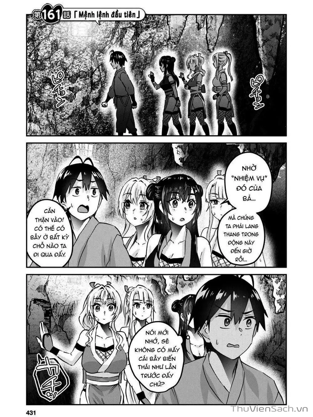 Truyện Tranh Lần Đầu Với Gal - Hajimete No Gal trang 7