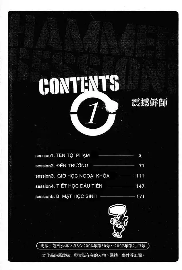 Truyện Tranh Thầy Giáo Lắm Chiêu - Hammer Session trang 4