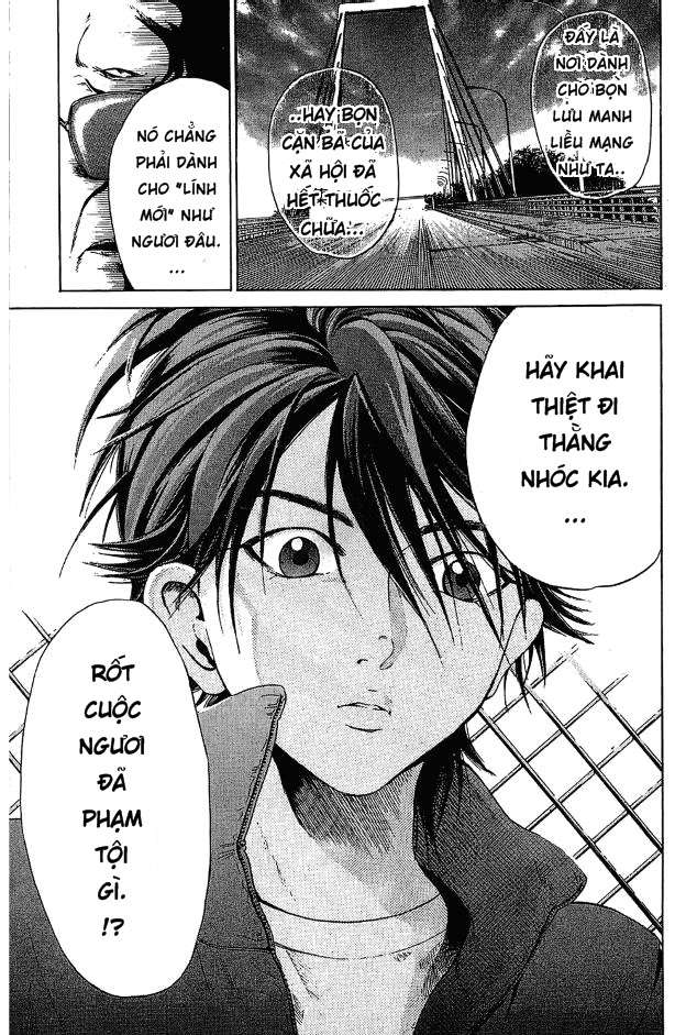 Truyện Tranh Thầy Giáo Lắm Chiêu - Hammer Session trang 4