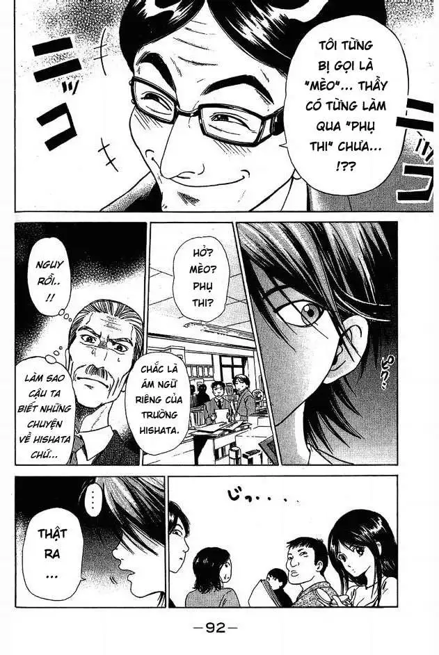 Truyện Tranh Thầy Giáo Lắm Chiêu - Hammer Session trang 4