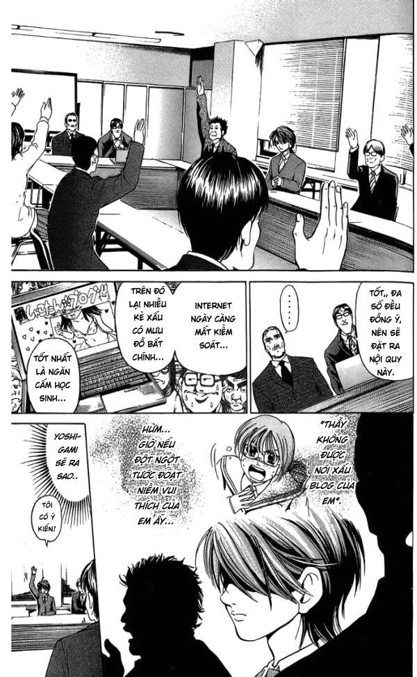 Truyện Tranh Thầy Giáo Lắm Chiêu - Hammer Session trang 4
