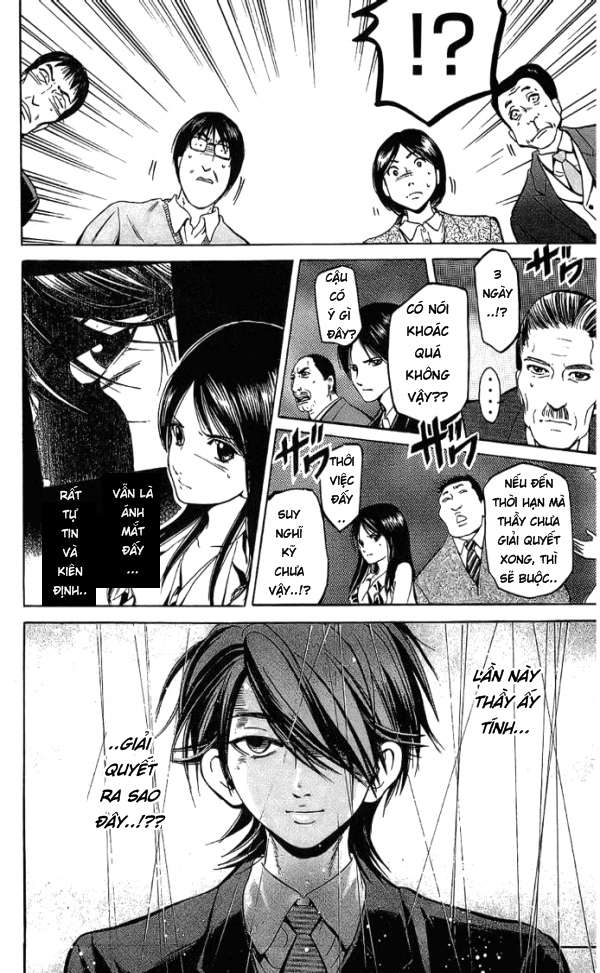 Truyện Tranh Thầy Giáo Lắm Chiêu - Hammer Session trang 4