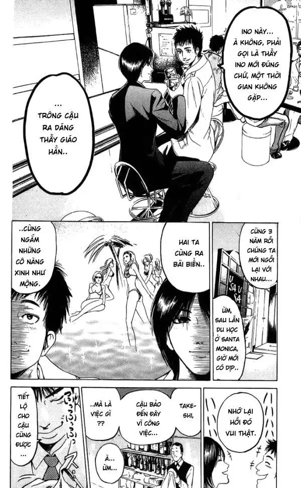 Truyện Tranh Thầy Giáo Lắm Chiêu - Hammer Session trang 4