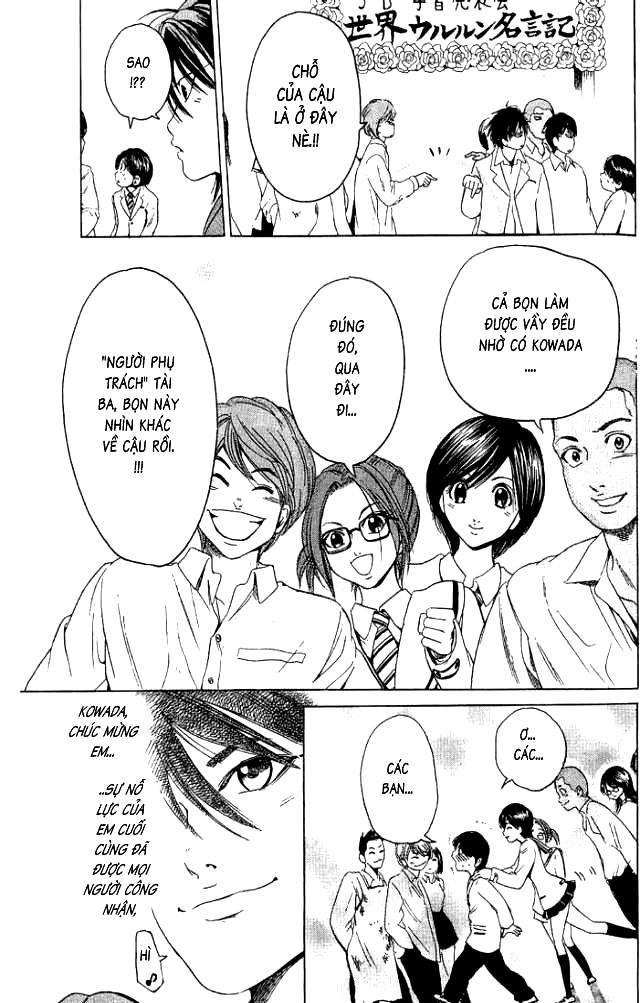 Truyện Tranh Thầy Giáo Lắm Chiêu - Hammer Session trang 4