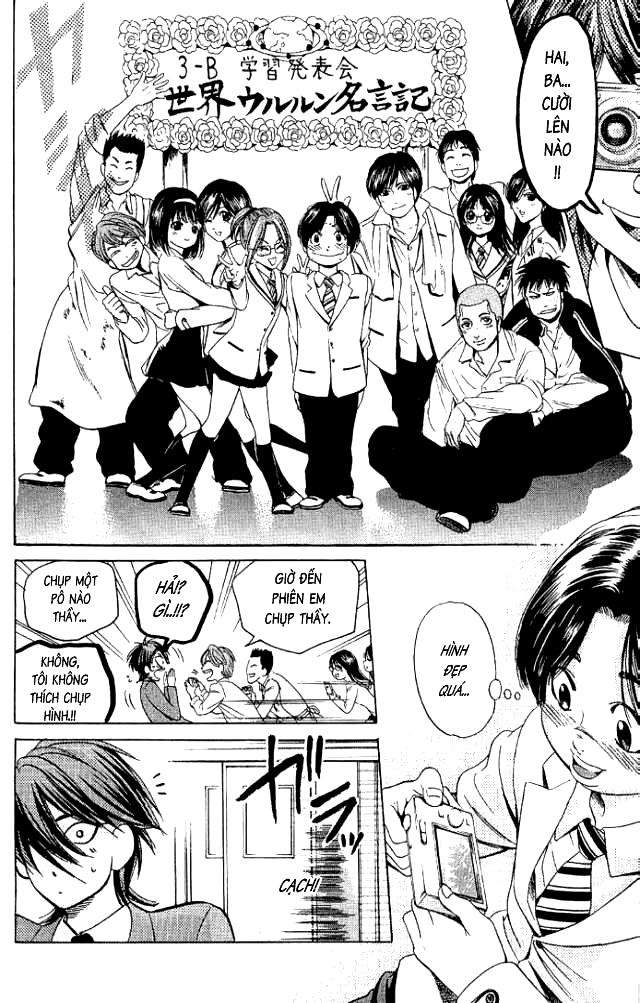 Truyện Tranh Thầy Giáo Lắm Chiêu - Hammer Session trang 4