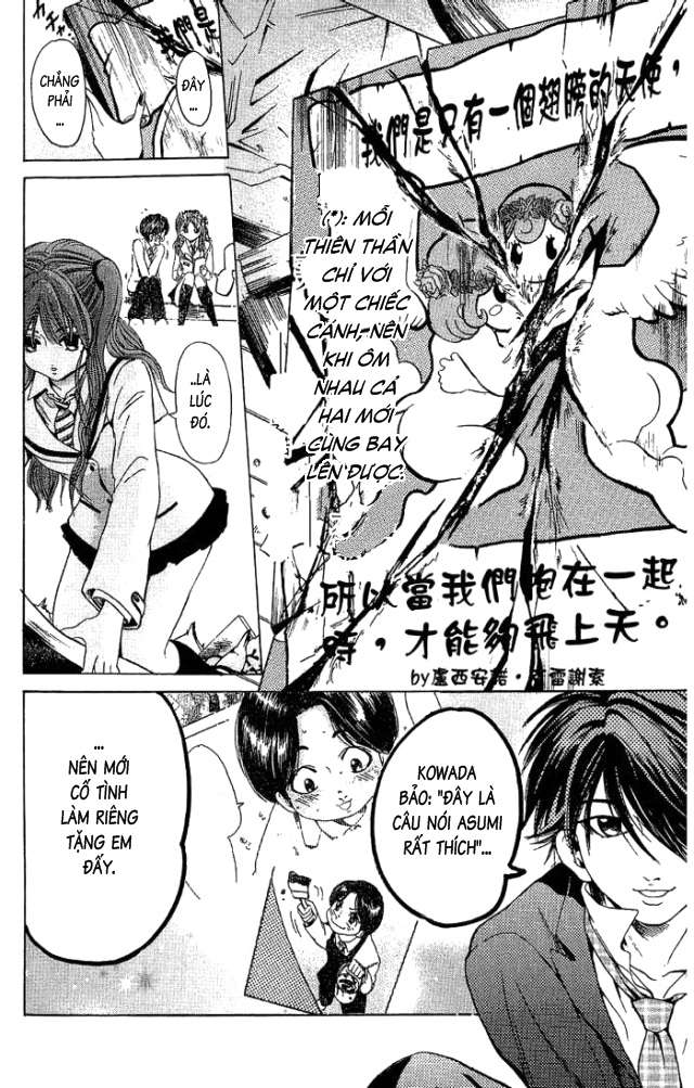 Truyện Tranh Thầy Giáo Lắm Chiêu - Hammer Session trang 4